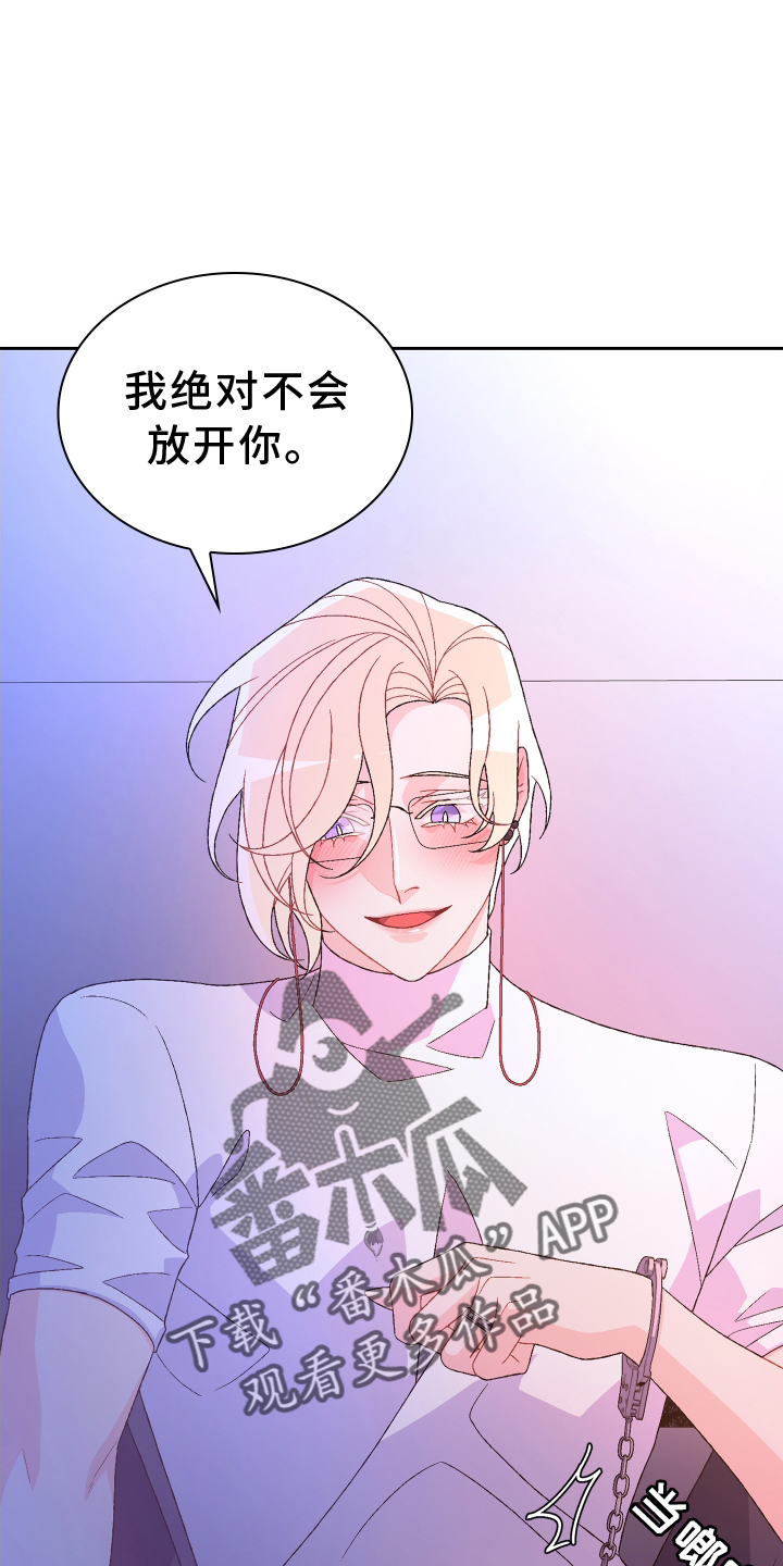 第208章：【第三季】准新郎7