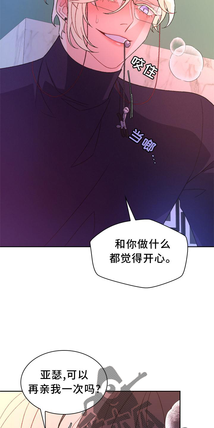 第161章：【第三季】继续7