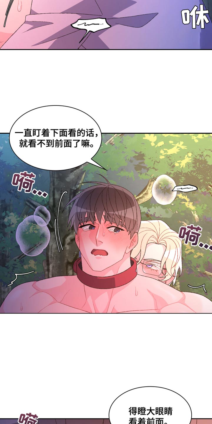 第192章：【第三季】训练2