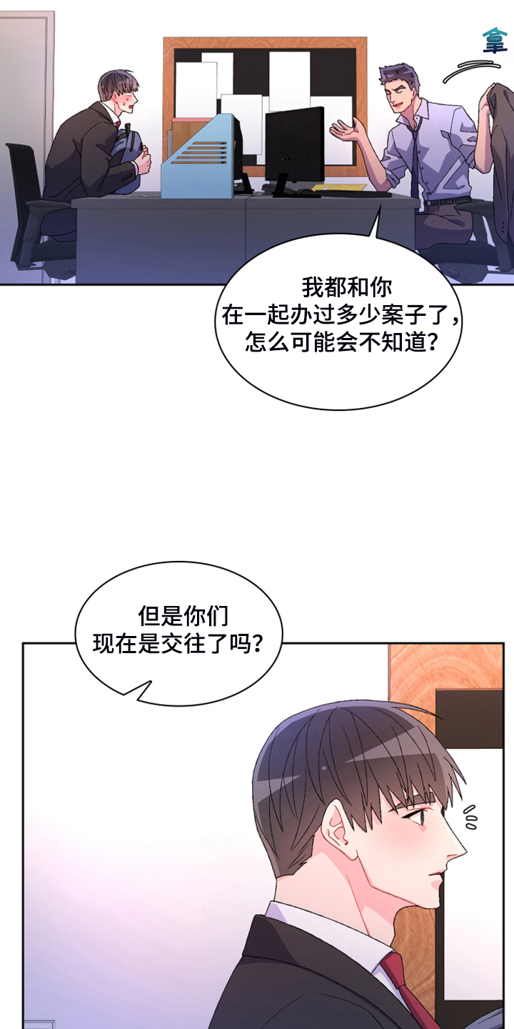 第140章：【第二季】重审10