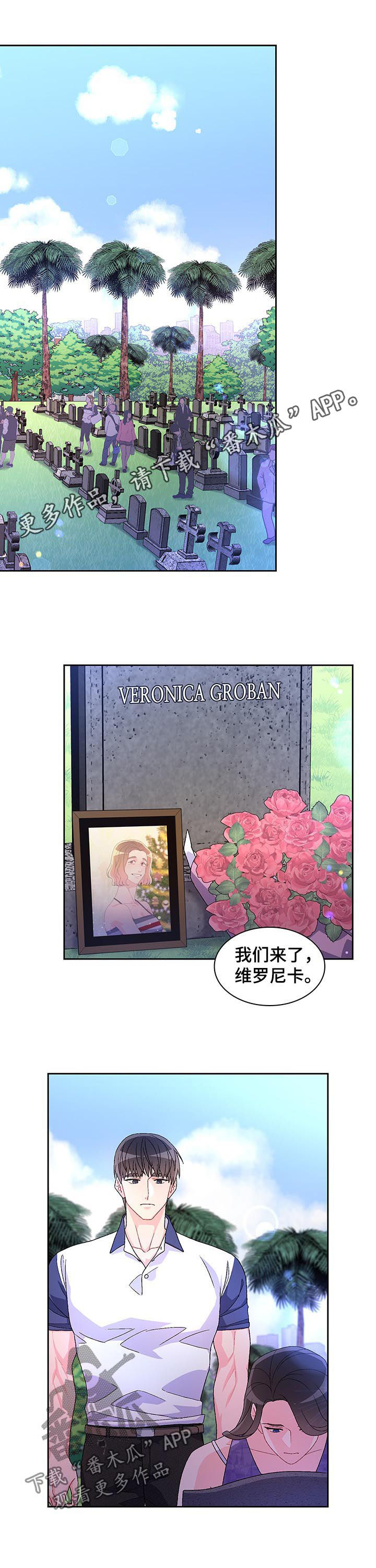 第58章：【第二季】收手0