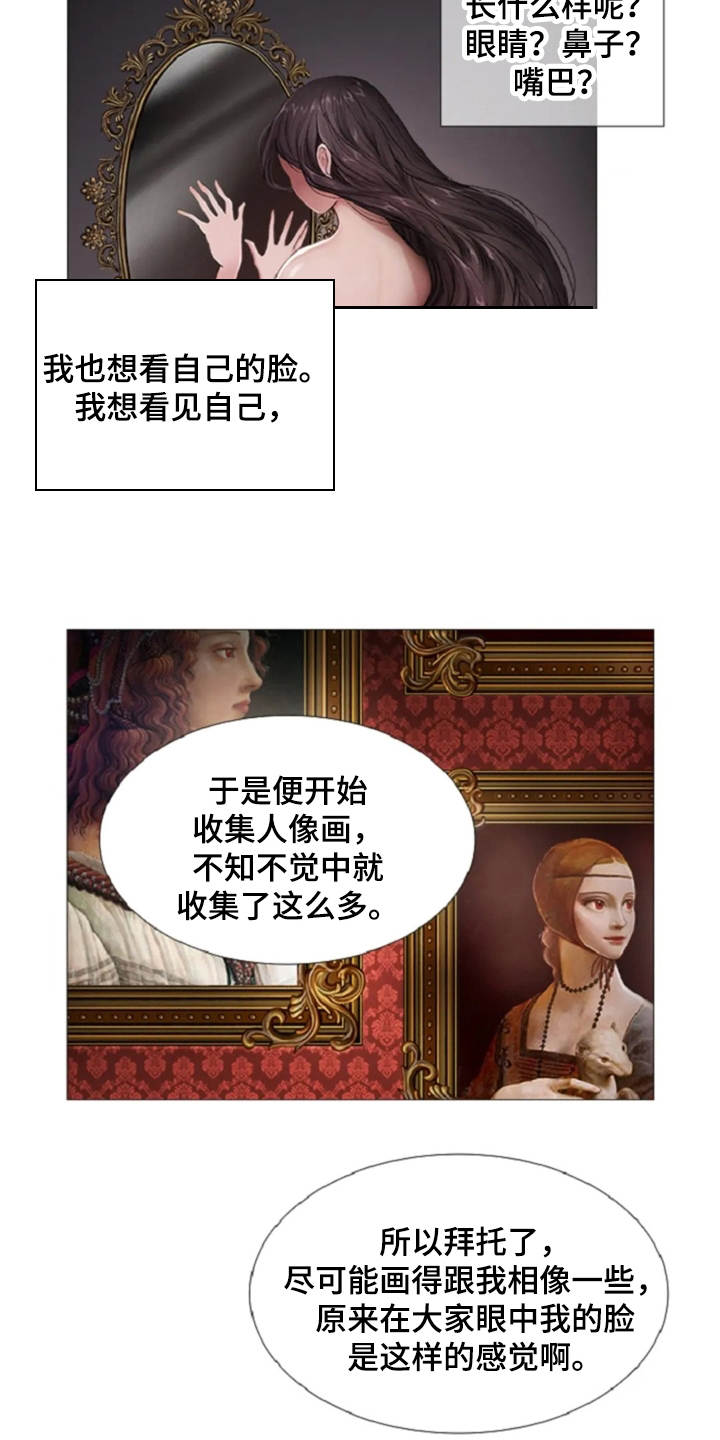 第11章：期待与好奇9