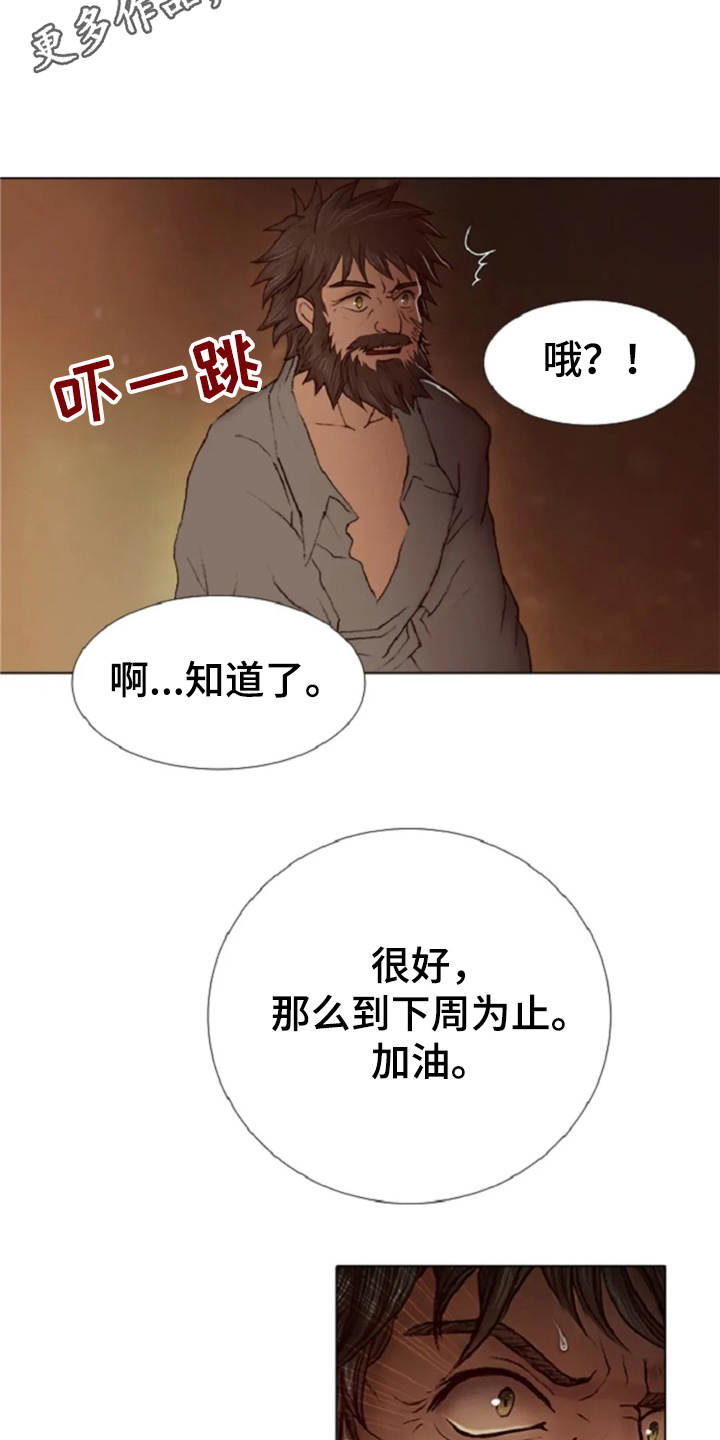 第20章：任务繁重12