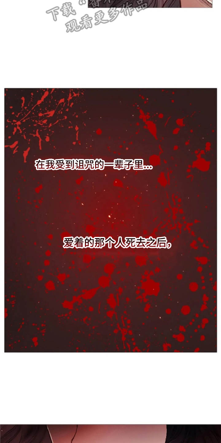 第14章：动乱2
