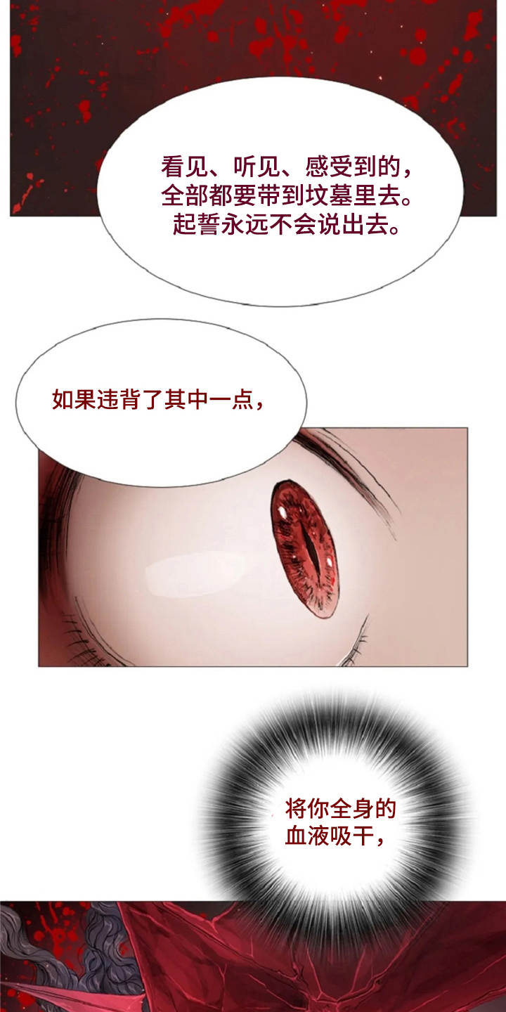 第9章：城堡15