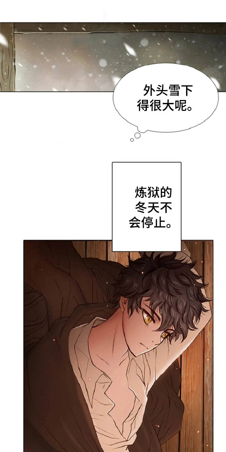 第17章：嘲讽12