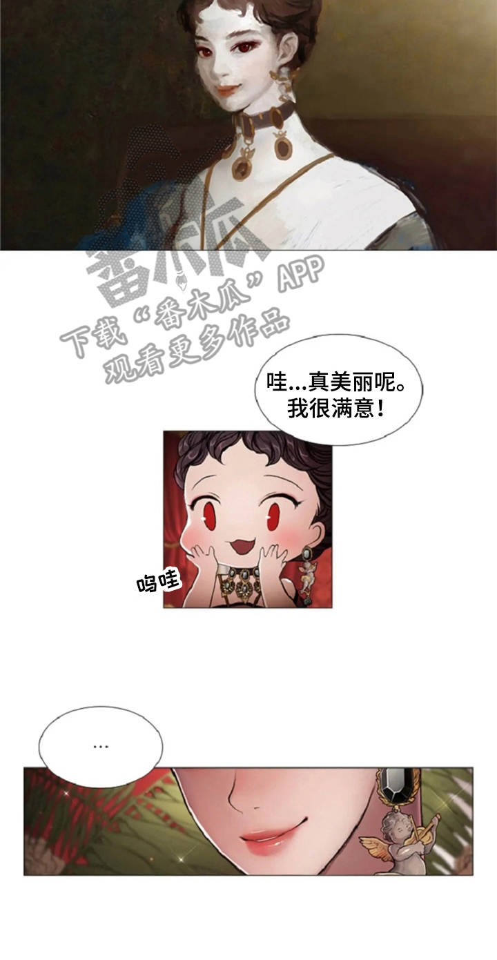 第11章：期待与好奇5