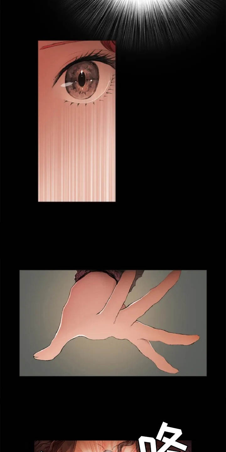 第6章：崩溃18