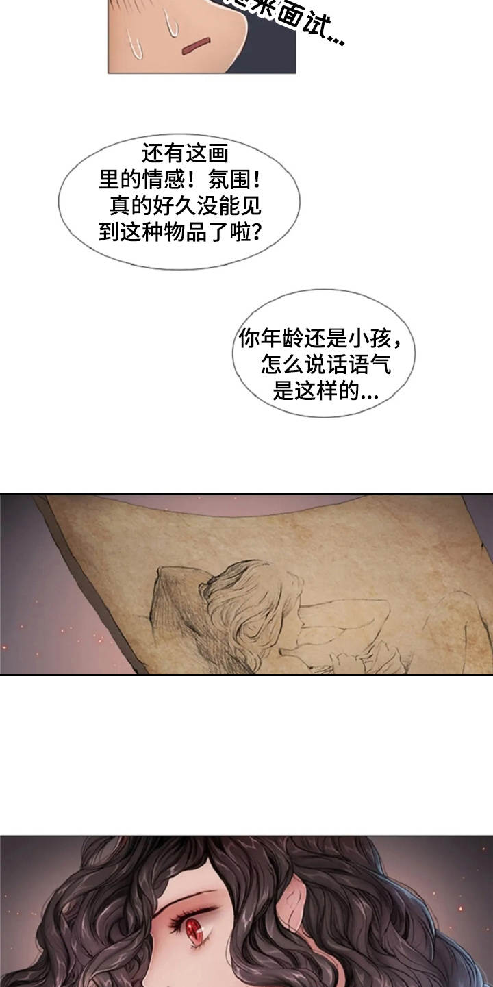 第9章：城堡9