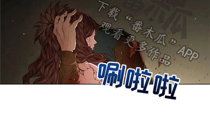 第22章：恶魔12