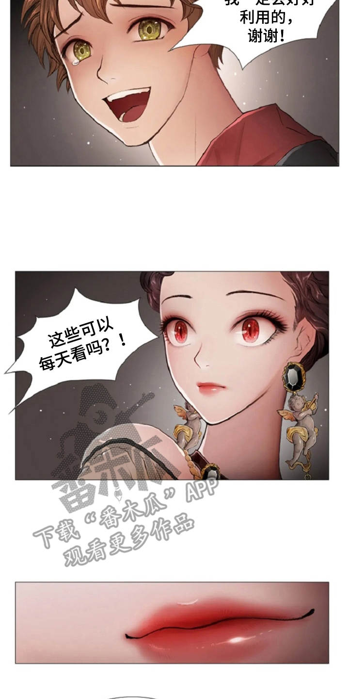 第10章：画像13