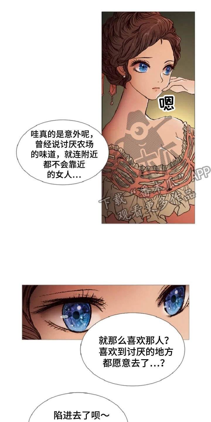 第28章：不想分开5