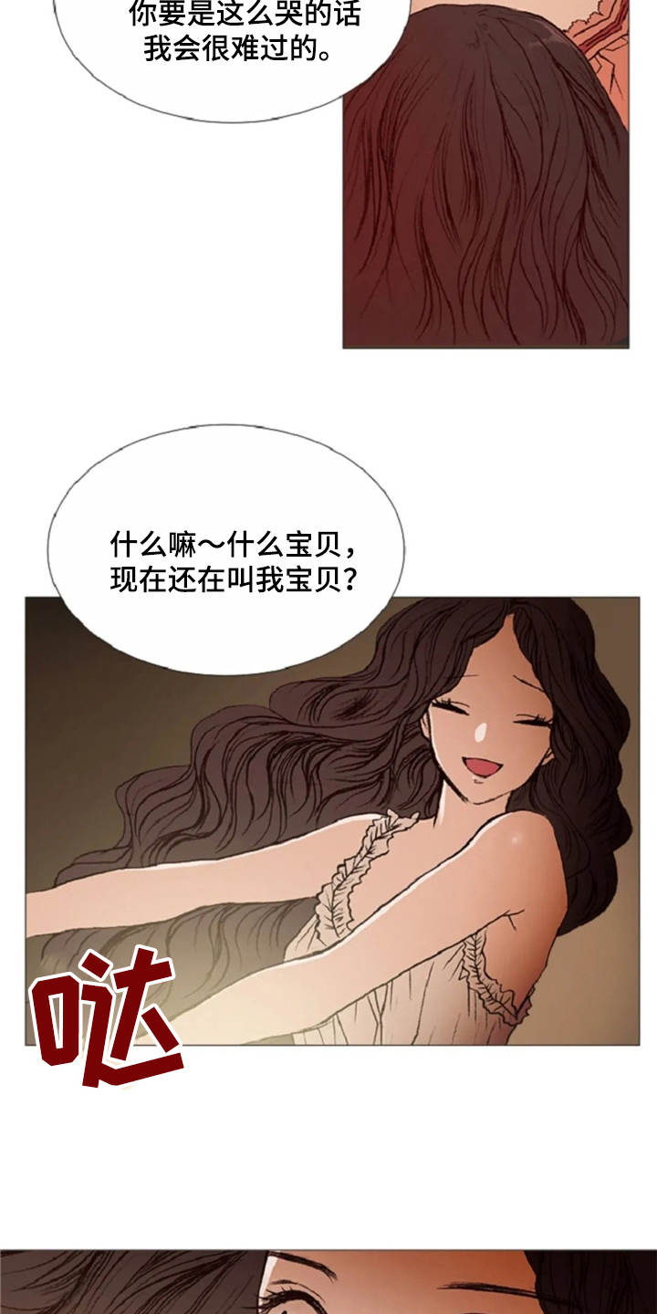 第28章：不想分开19