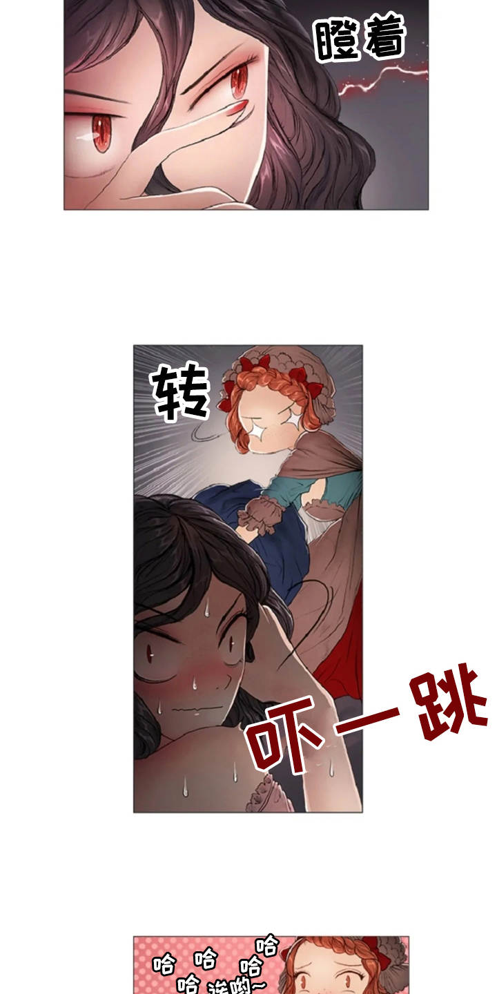 第12章：夸赞15