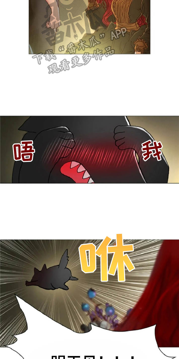 第26章：礼物19