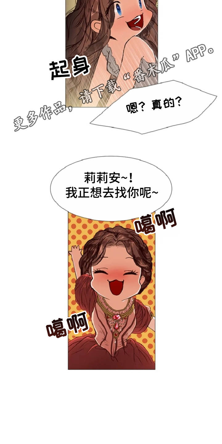 第31章：眼泪3