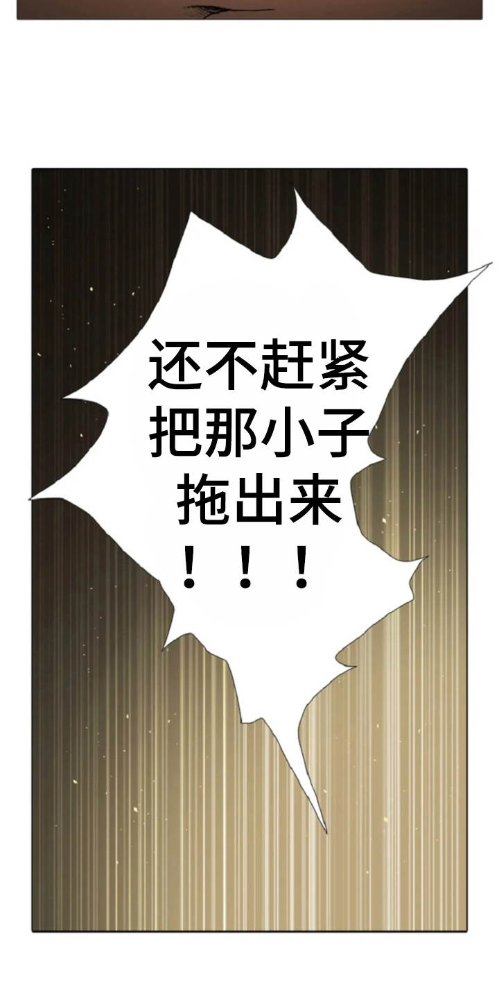 第21章：误解18