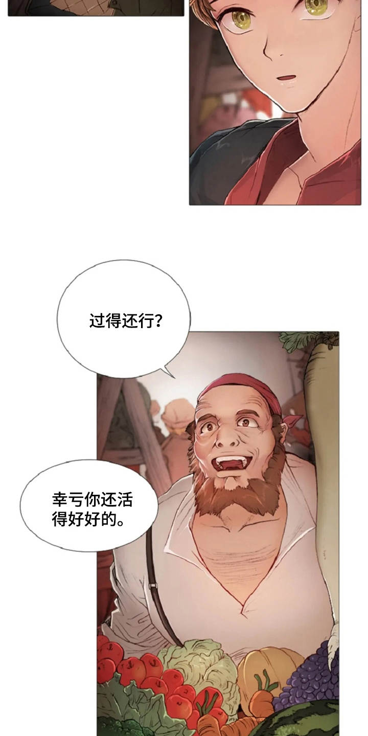 第8章：紧紧跟着2