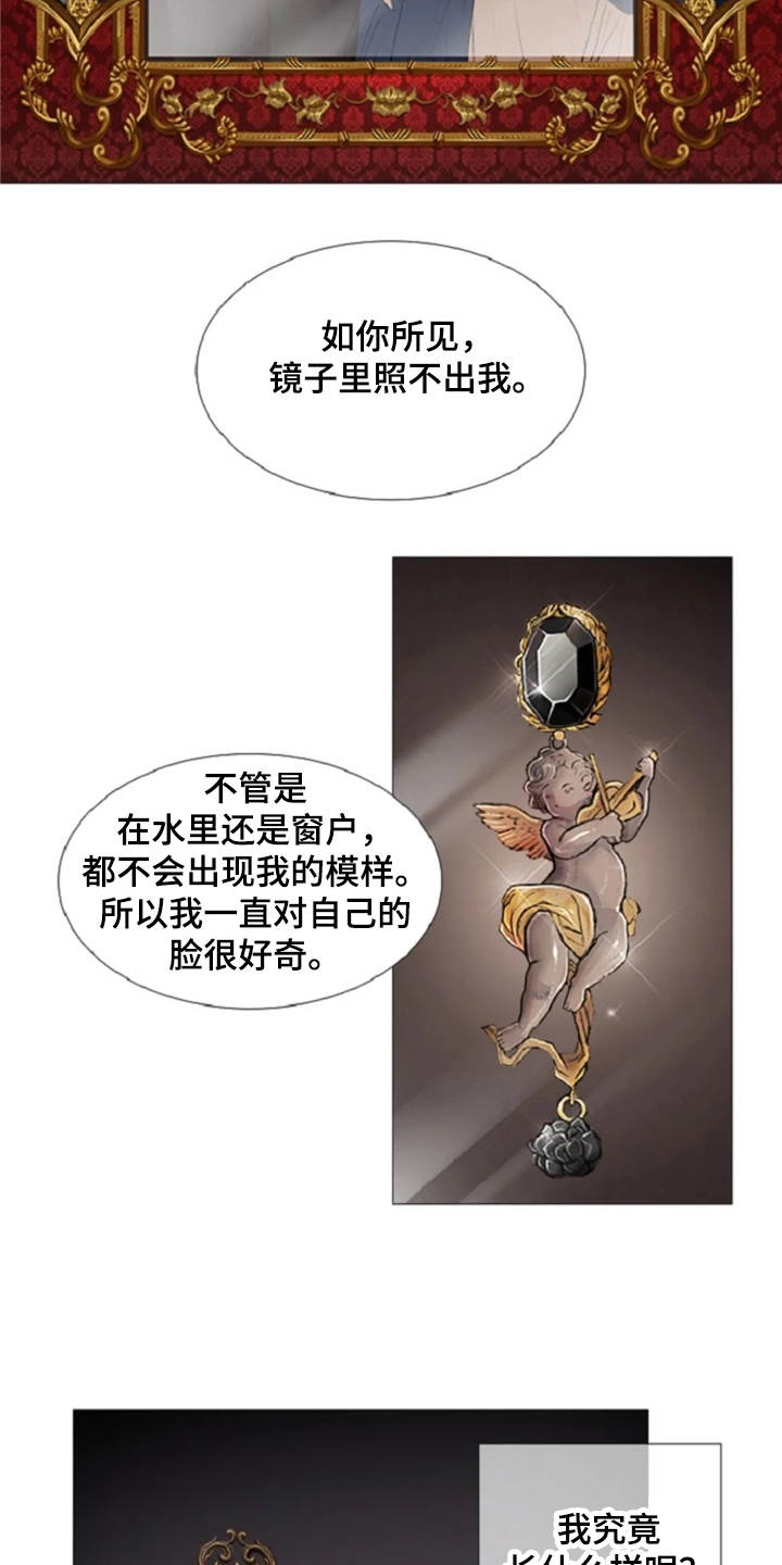 第11章：期待与好奇8