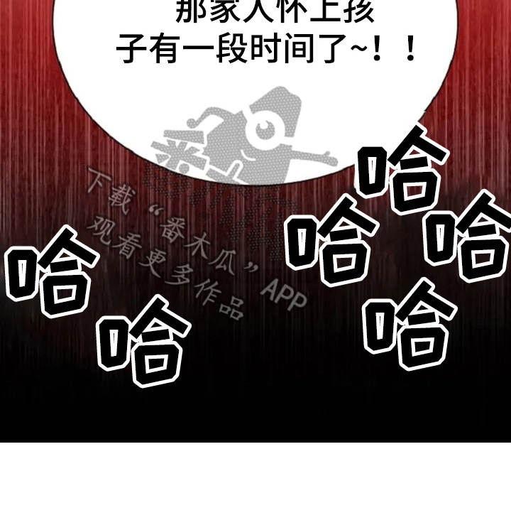第5章：背叛9