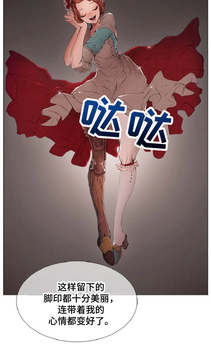 第12章：夸赞11