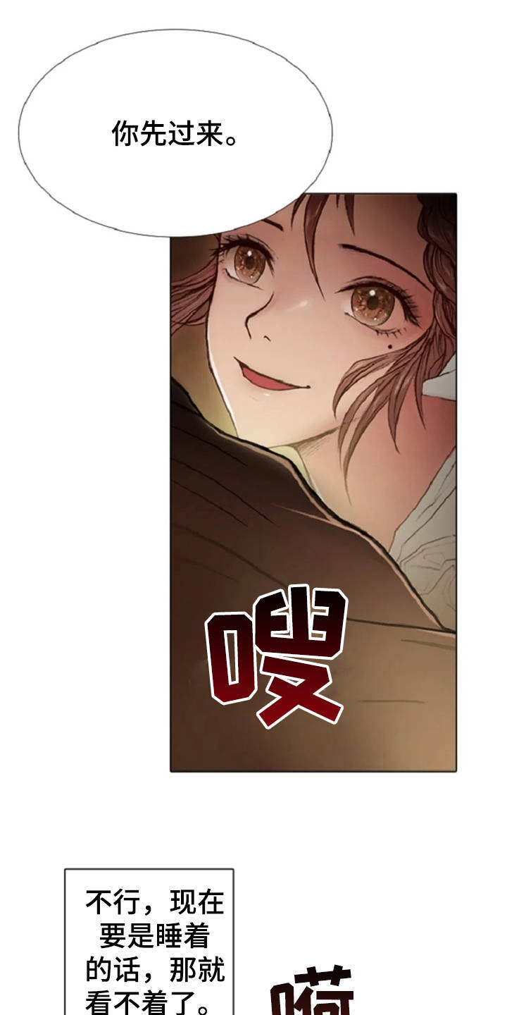 第21章：误解0