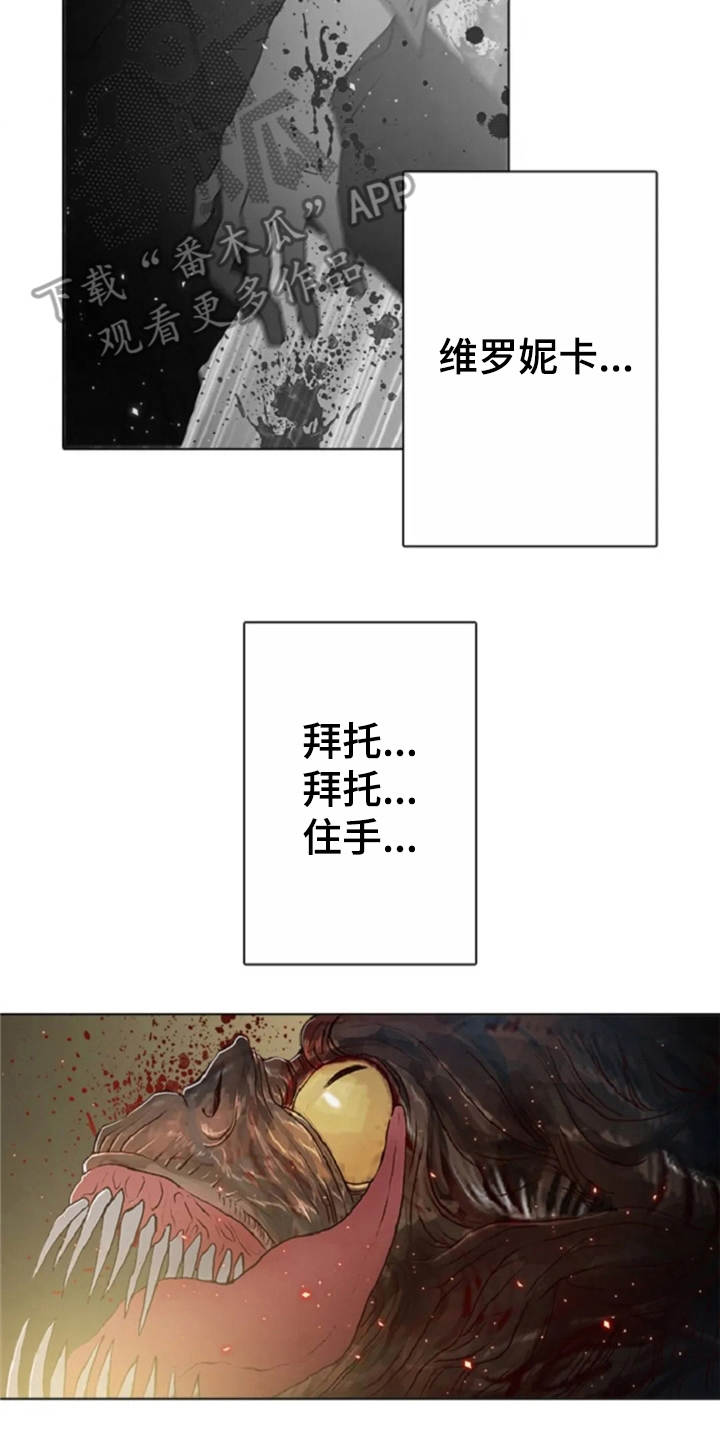 第22章：恶魔2