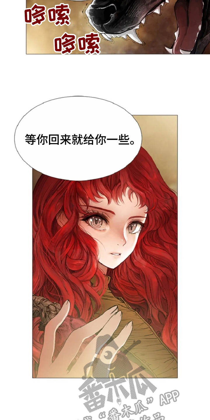 第23章：爱的强大13