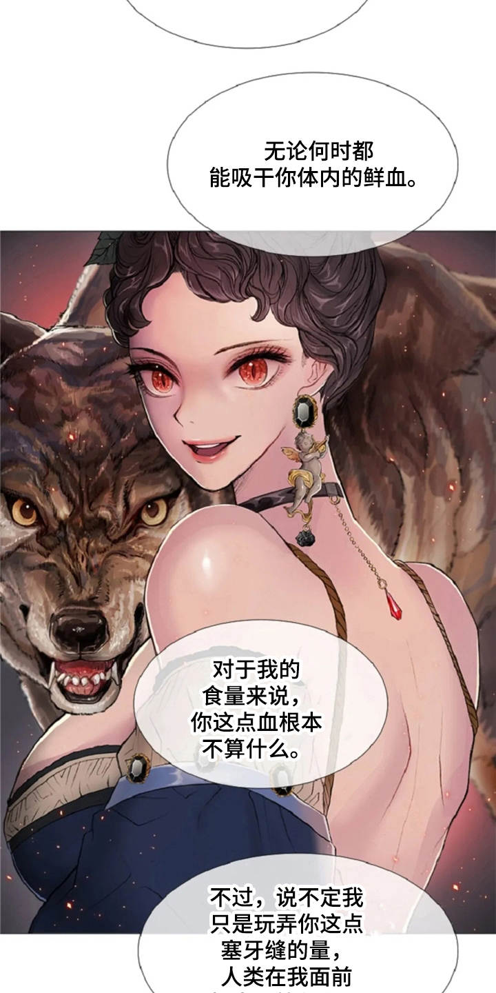 第13章：一样的想法16
