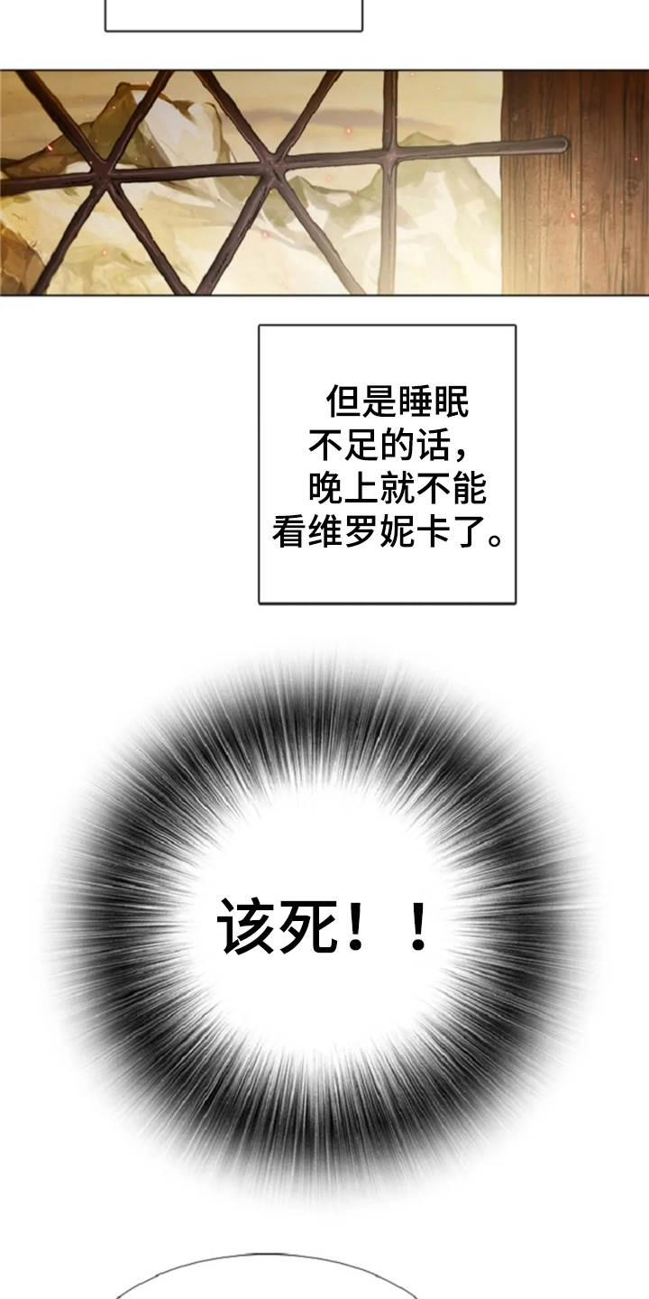 第20章：任务繁重18