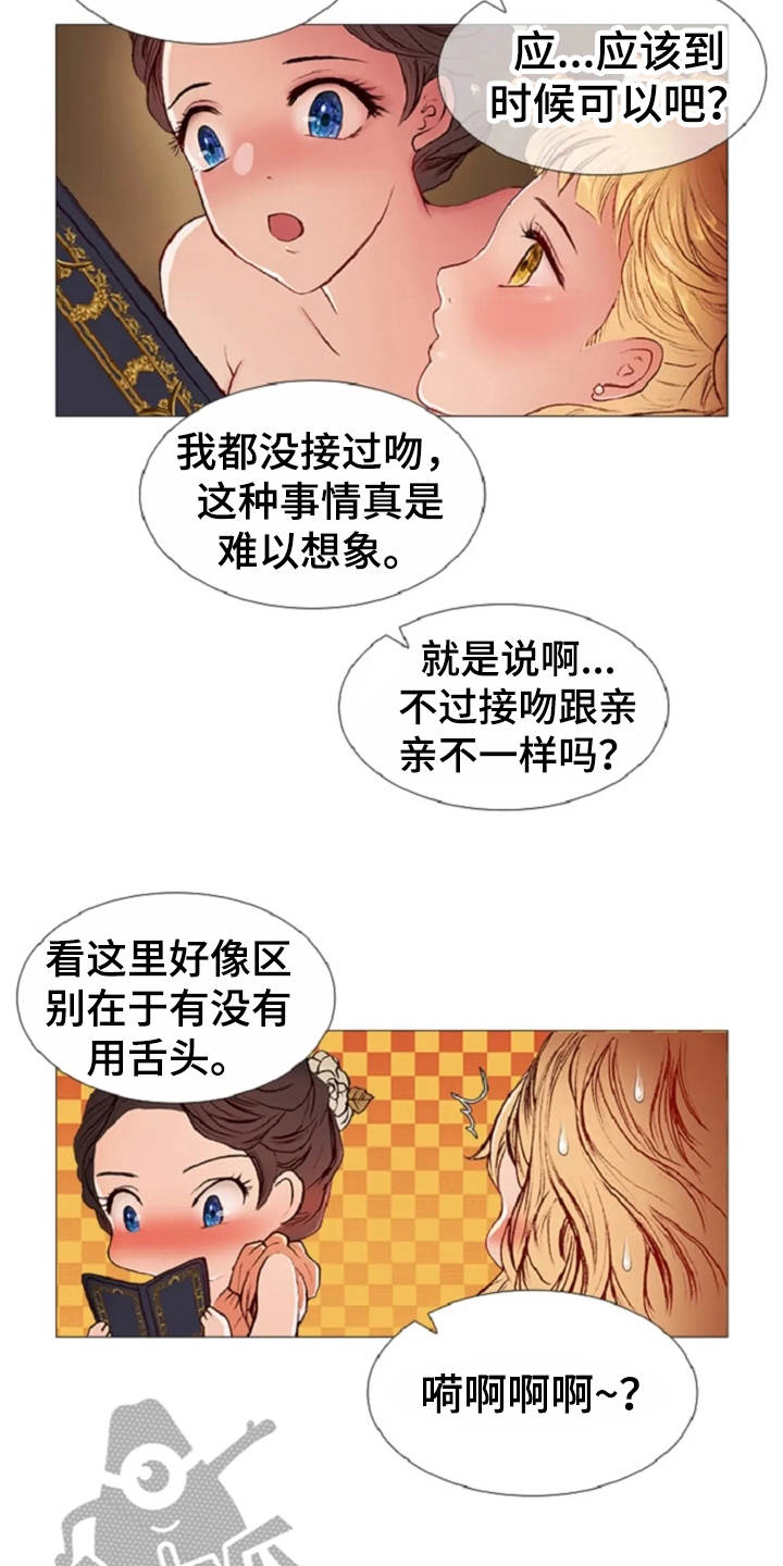 第30章：练习3