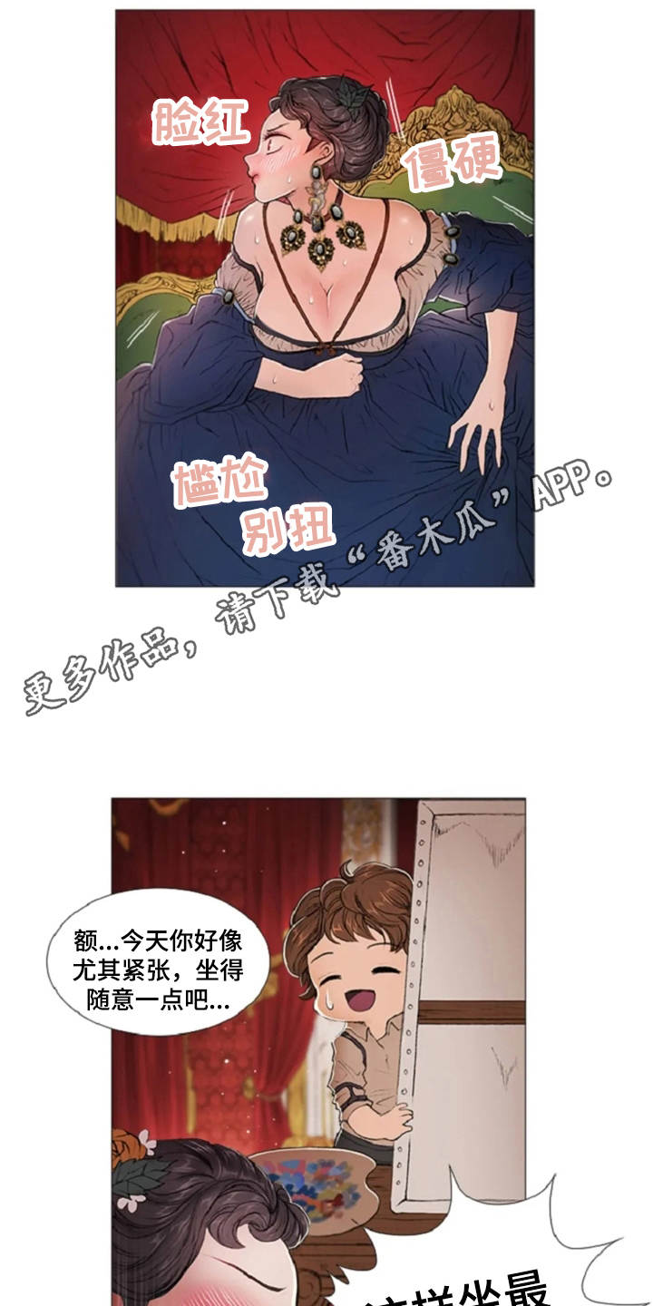 第13章：一样的想法6