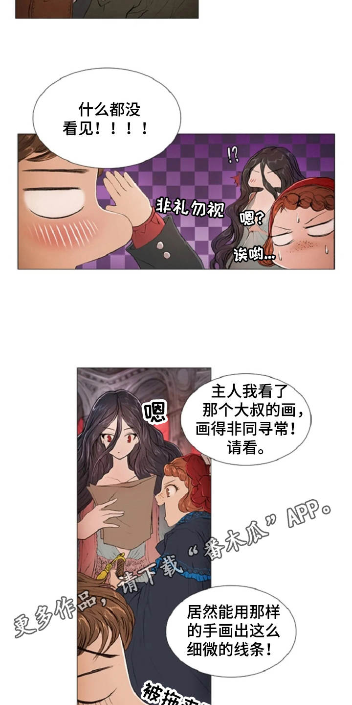 第9章：城堡8
