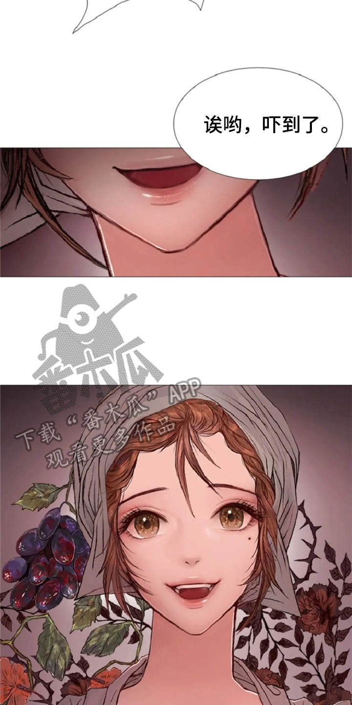 第18章：故事11