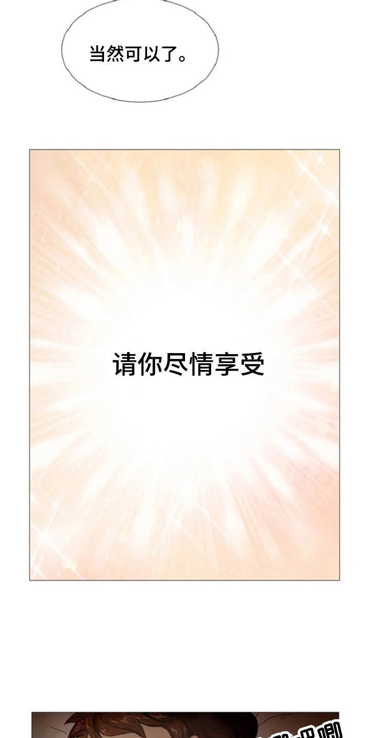 第10章：画像14