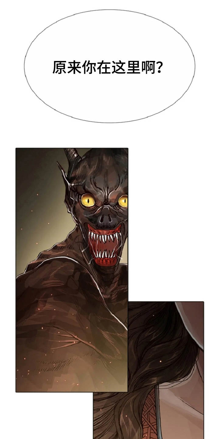 第22章：恶魔3