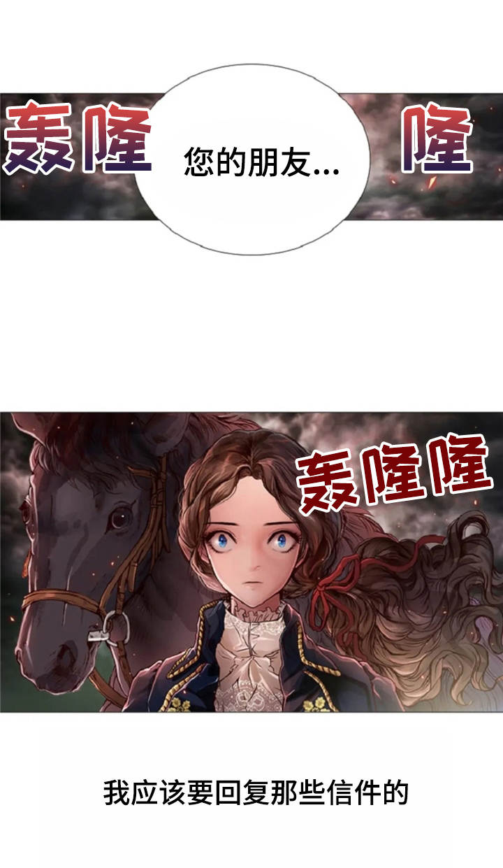 第32章：接受现实16