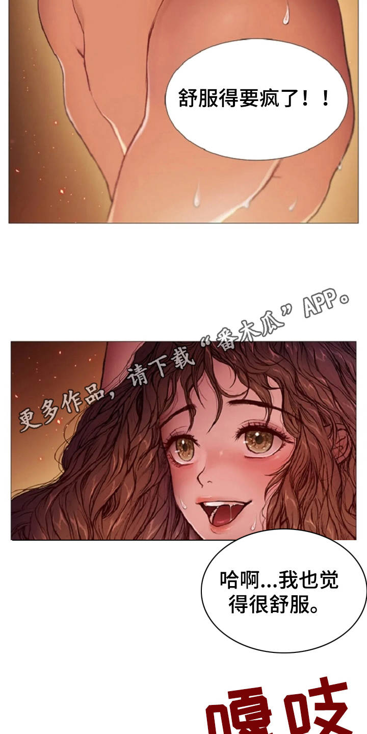 第19章：怪物5