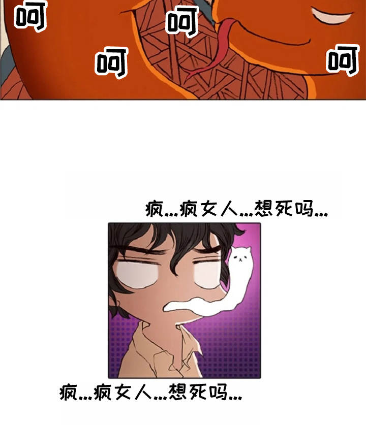 第24章：打趣11
