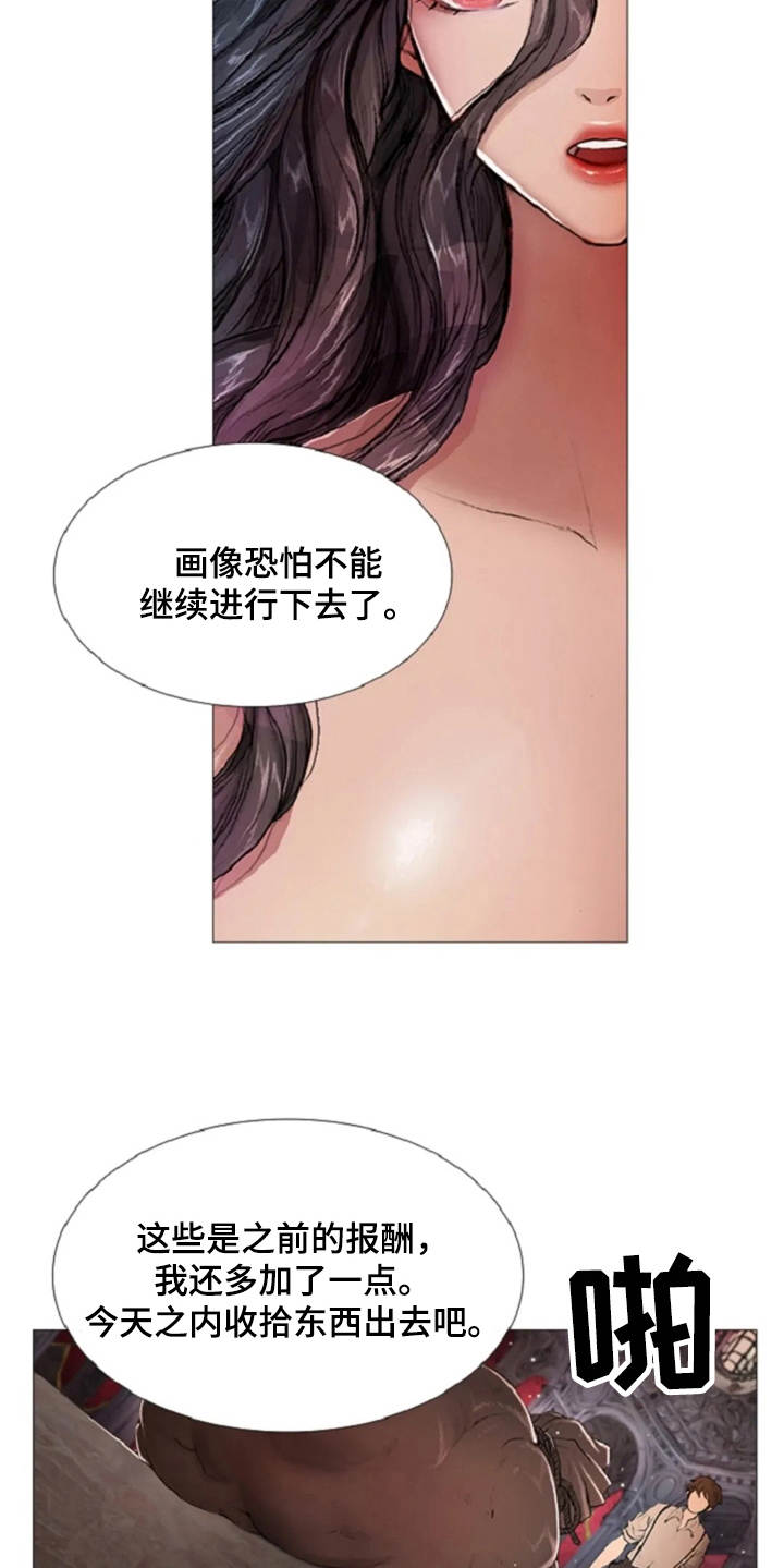 第14章：动乱8