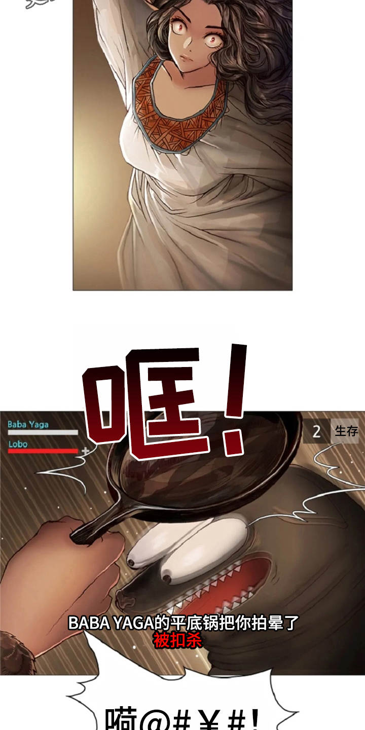 第25章：魔女的约定12