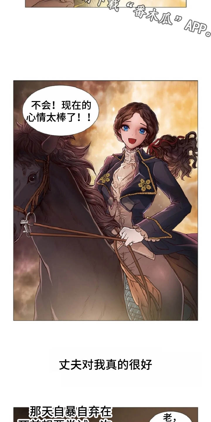 第32章：接受现实6