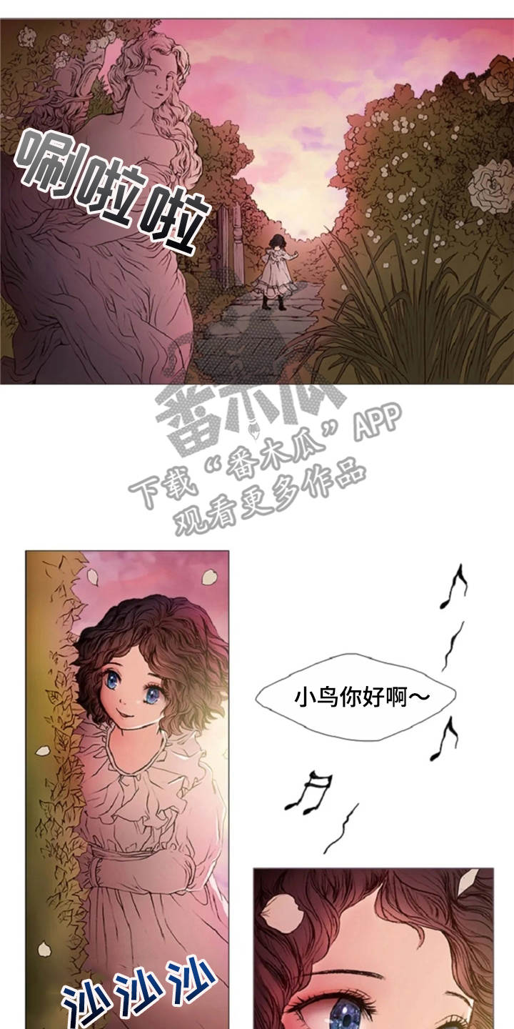 第27章：天使8