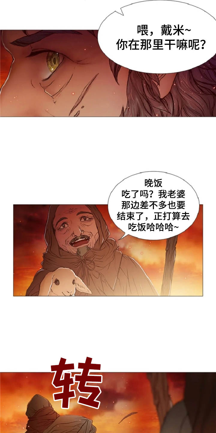 第18章：故事8