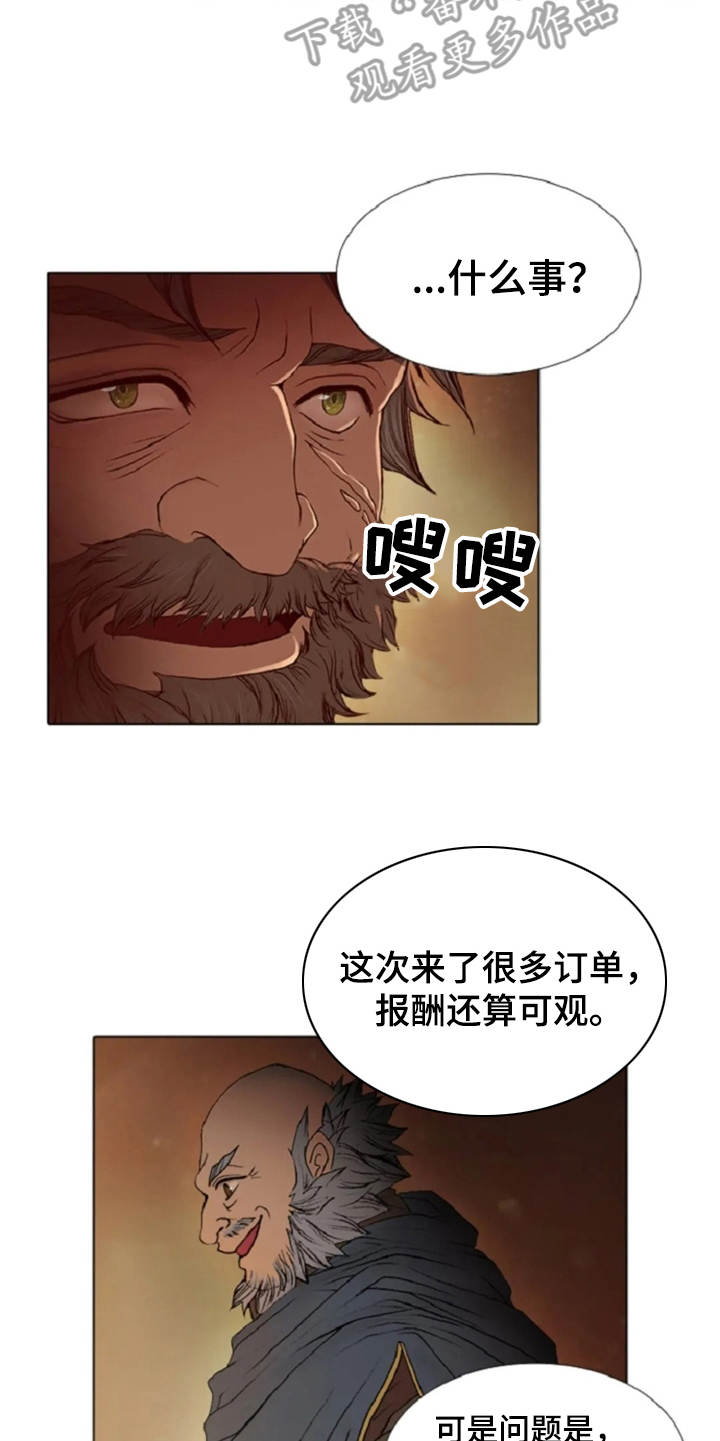 第20章：任务繁重9