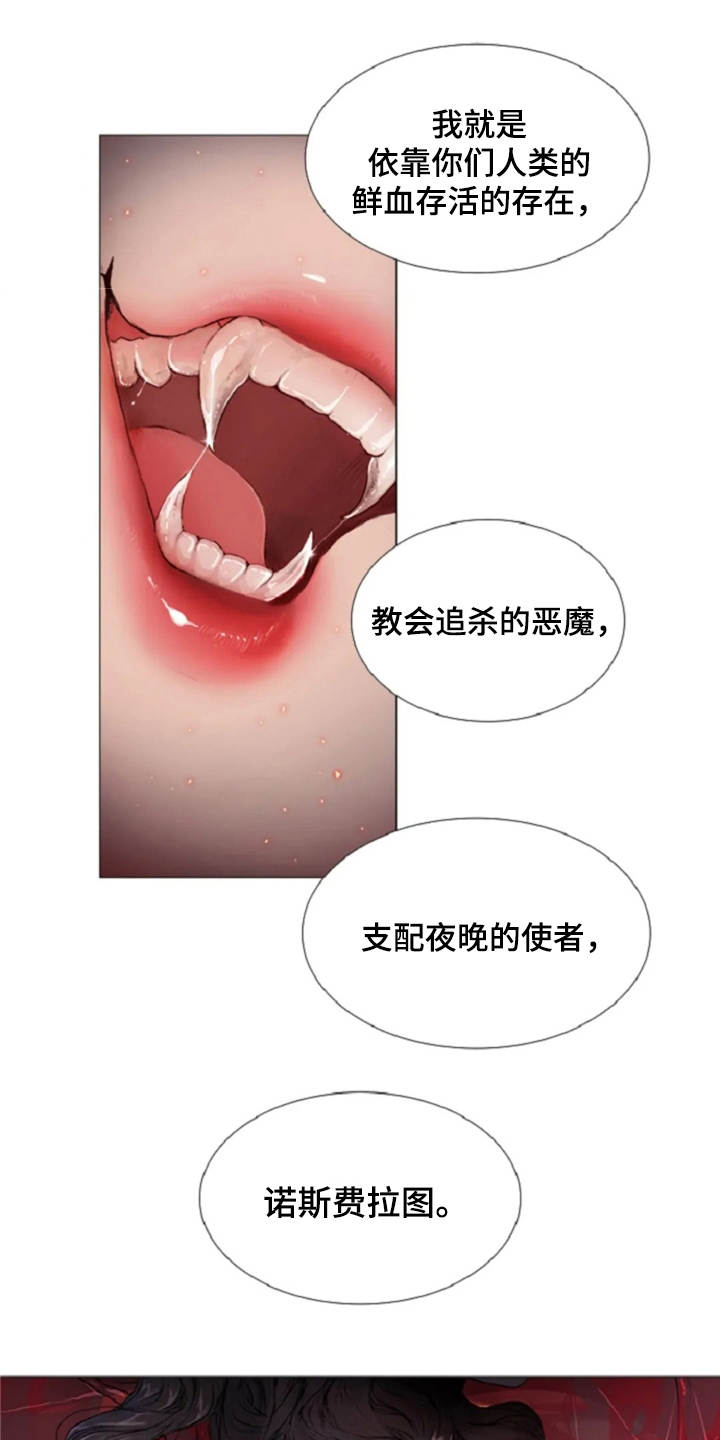 第9章：城堡18