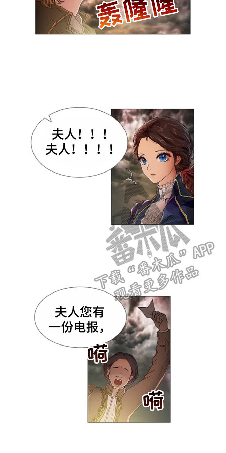 第32章：接受现实15