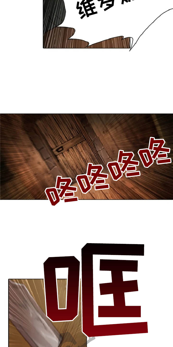 第21章：误解7