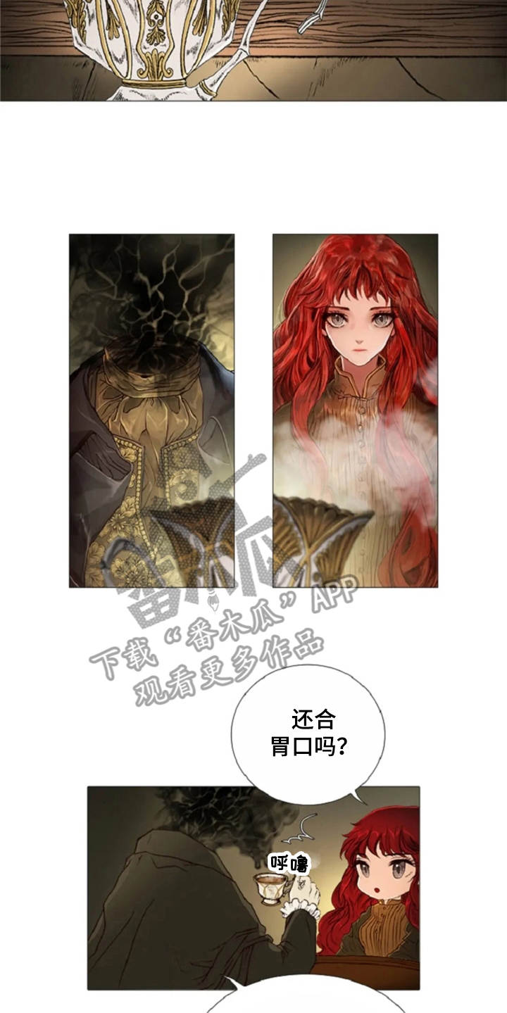 第25章：魔女的约定15