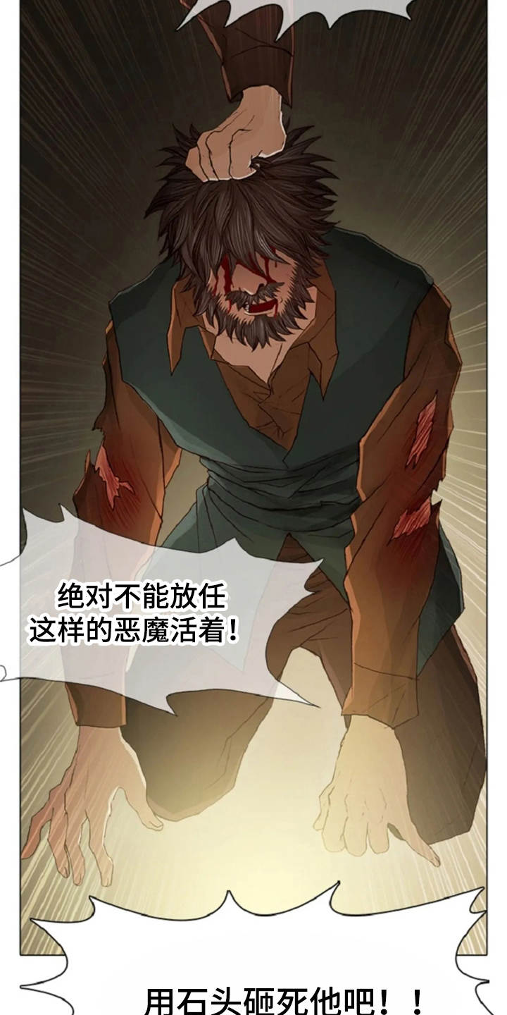 第21章：误解22